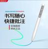 Seewo Stylus Pen for Interactive Flat Panels (CN Version)