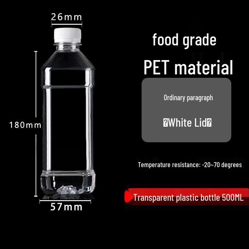 QUEED 500ml Square Plastic Bottle (CN version)