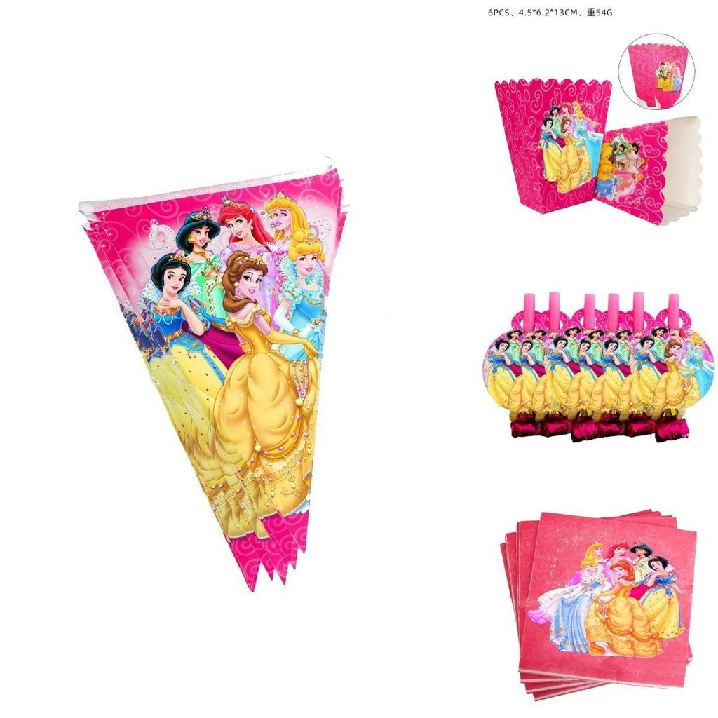 Enchanting Princess Snow White Bella Jasmine Party Supplies Girl Birthday Tableware