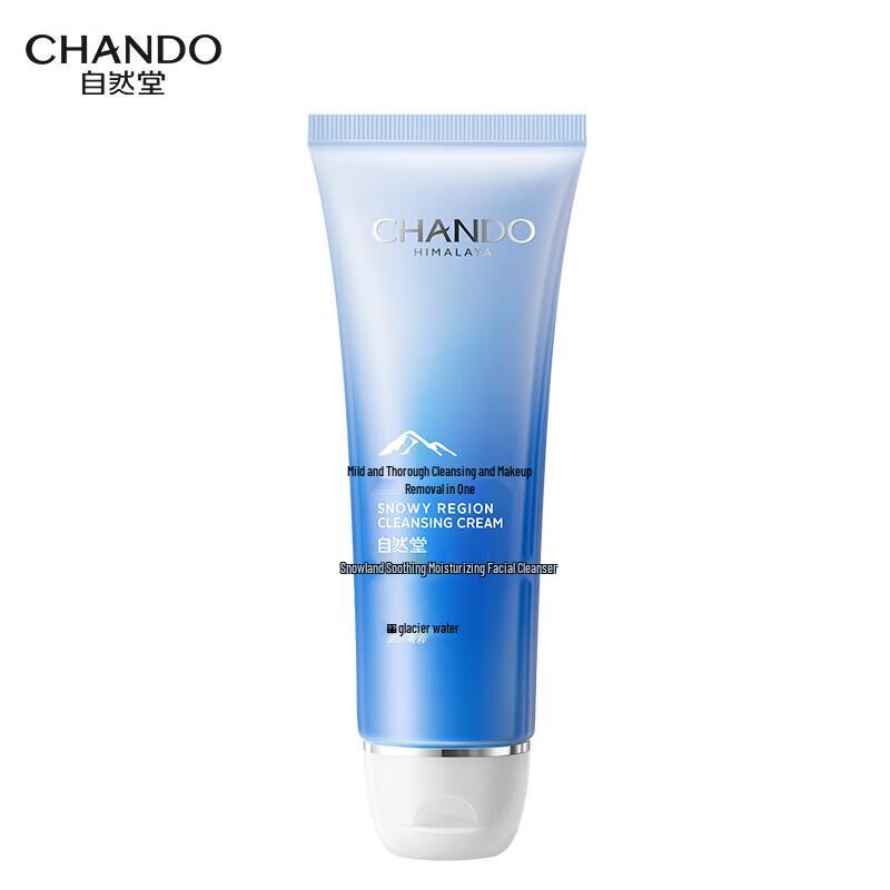 

Chando Snow Domain Essence Pure Moisturizing Cleansing Cream