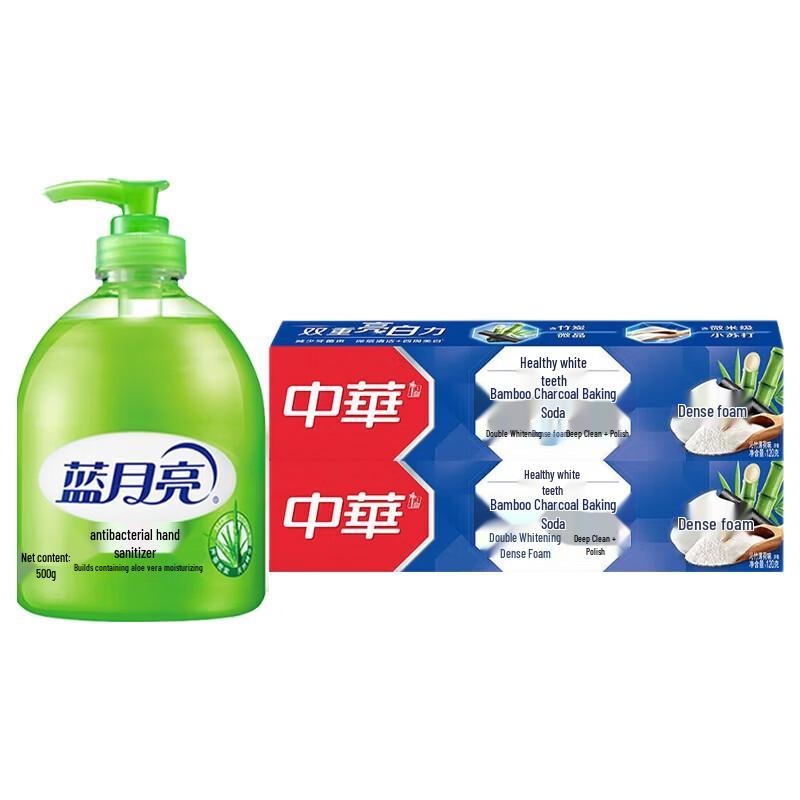 Household Essentials Bundle: Hand Wash & Toothpaste