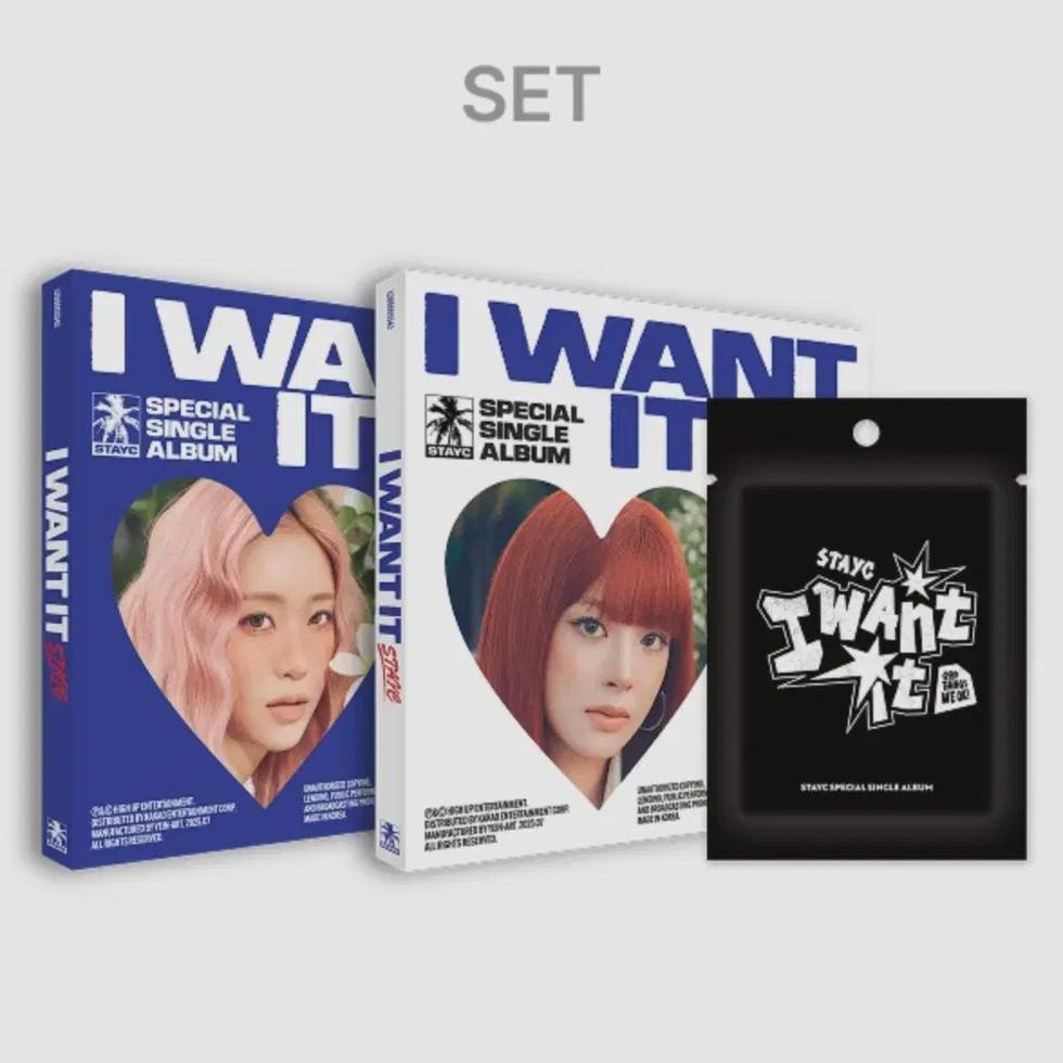 

Stayc I Want It Set + Mini Pack