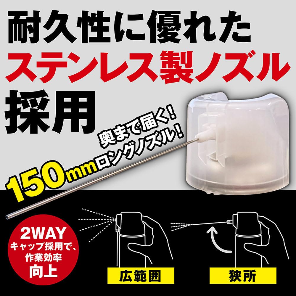 AZ Grease Formulated with Molybdenum Disulfide for and Rust 144 Spray, Silver, 420ml, Long-Term Lubrication, Heat, Water, Resistance,