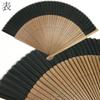 Folding pure brown set fan for women brown [KYOETSU] [Kyoetsu] fan, silk, plain, bones, 2-piece (fan, bag) (0 bones)