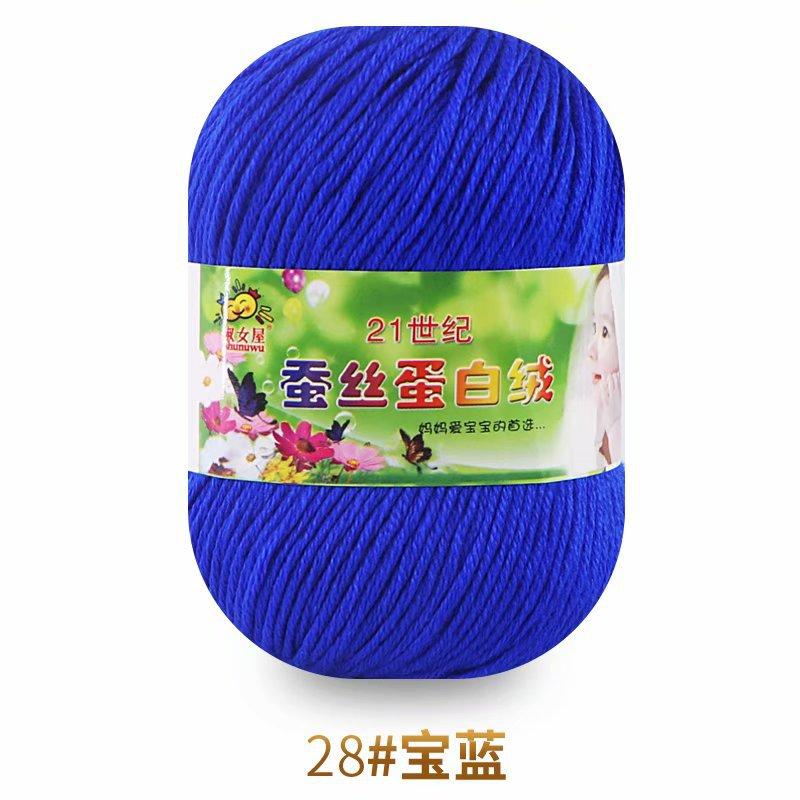 50g Wool Silk Protein Velvet Milk Cotton Yarn Children's Knitted Sweater Scarf DIY Material Bag Hand Crocheted Worsted Wool Yarn