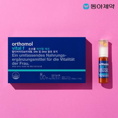 Orthomol Vital F Contains 500mg of Multivitamin & Mineral Altige Omega 3 for 7 Days, Korean Health Food