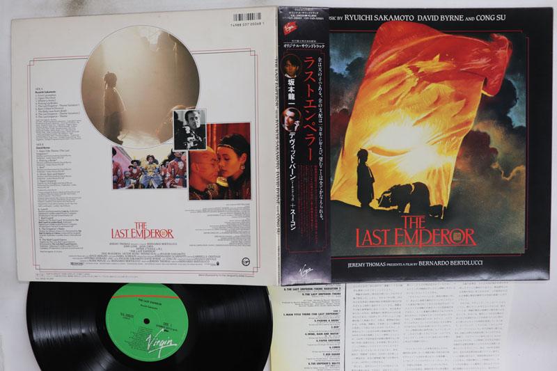 

LP Record OST RYUICHI SAKAMOTO Last Emperor VJL28020 VIRGIN 1987 Japan Obi Soundtracks Musicals Used