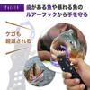 The Right Size for Easy Fish with Carabiner Case Colors L-park [Just Handling] Grip, Aluminum, Rust-Resistant, [2 Available] (Black)