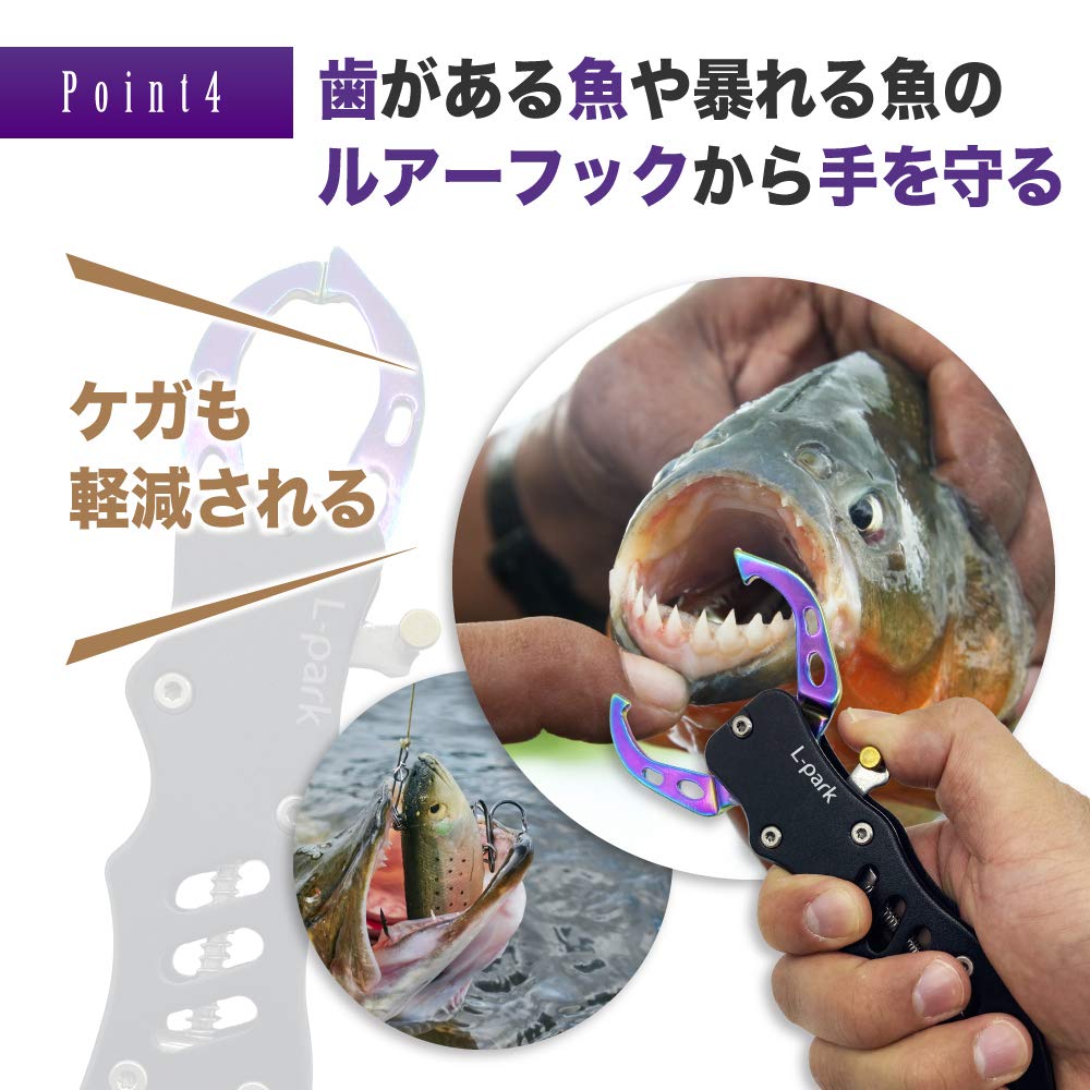 The Right Size for Easy Fish with Carabiner Case Colors L-park [Just Handling] Grip, Aluminum, Rust-Resistant, [2 Available] (Black)
