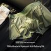 10A Antibacterial Men's Mulberry Silk Hyaluronic Acid Ice Satin Underwear Glossy Light Luxury 2025