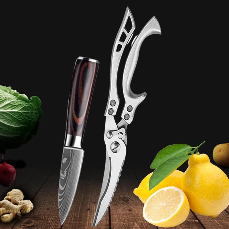 Damascus Laser Japanese Chef Knife Scissor Set Professional Kitchen Knives Santoku Knife Stainless Steel Boning Utility Knife
