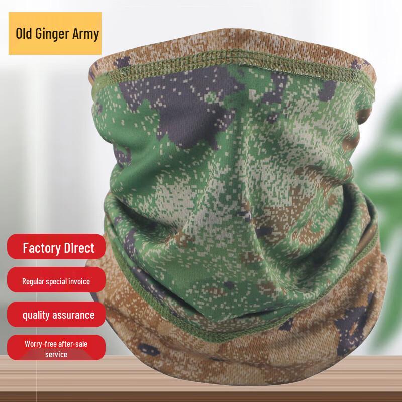 Multi-functional Camouflage Neck Gaiter and Face Mask