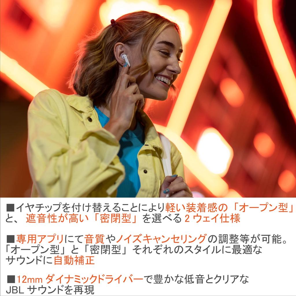 JBL TUNE FLEX GHOST Wireless Bluetooth Earbuds, 2-Way Wear, Noise Cancelling, IPX4, White (JBLTFLEXGWHT)