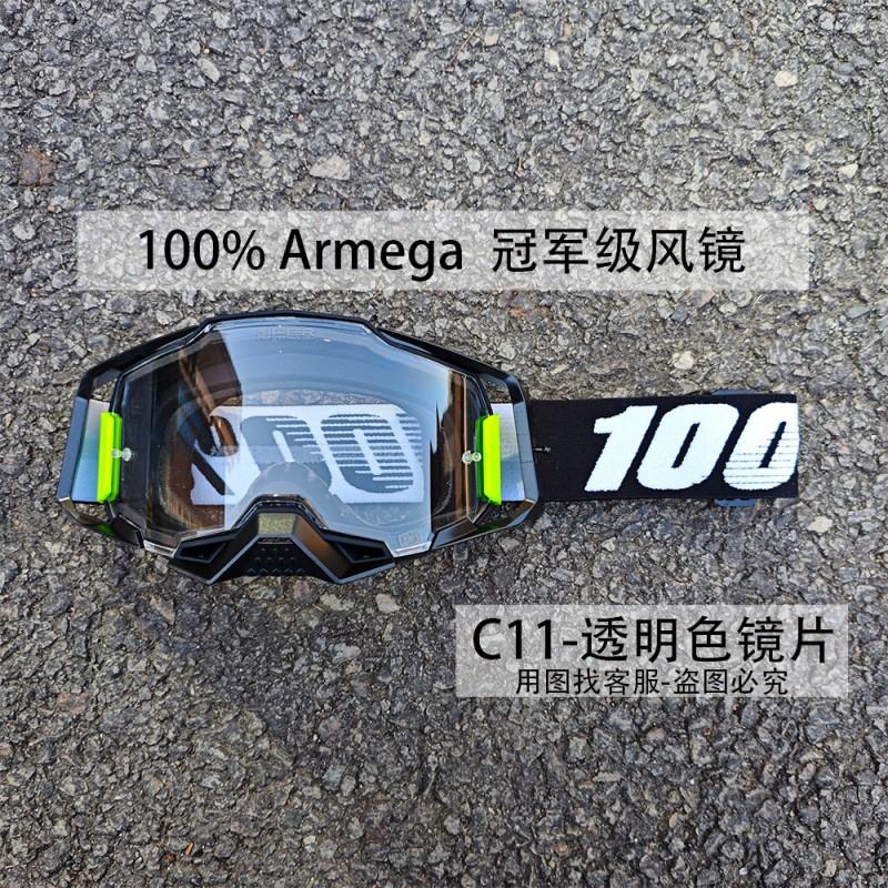 ARMEGA Quick-Change Lens Motorcycle Goggles Off-Road Racing Cycling Outdoor Sports Unisex Protective Eyewear