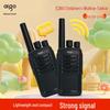 Aigo E260 Kinder Outdoor Walkie-Talkie Set (CN-Version)