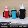 Neoprene Protective Crossbody Thermos and Water Bottle Sleeve