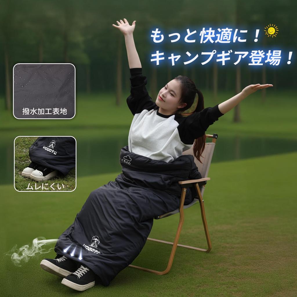 YOGOTO Spanie z kompresyjnym workiem do pakowania Idealne na zewnątrz Solo Motocykl Samochód i Katastrofa Czarna Torba, Lato/Zima, Możliwość łączenia, Styl kopertowy,