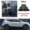 8Pcs Car Polished Pillar Posts Door Window Trim Cover Moulding Fit For Nissan Qashqai J11 2016- BC Column Sticker