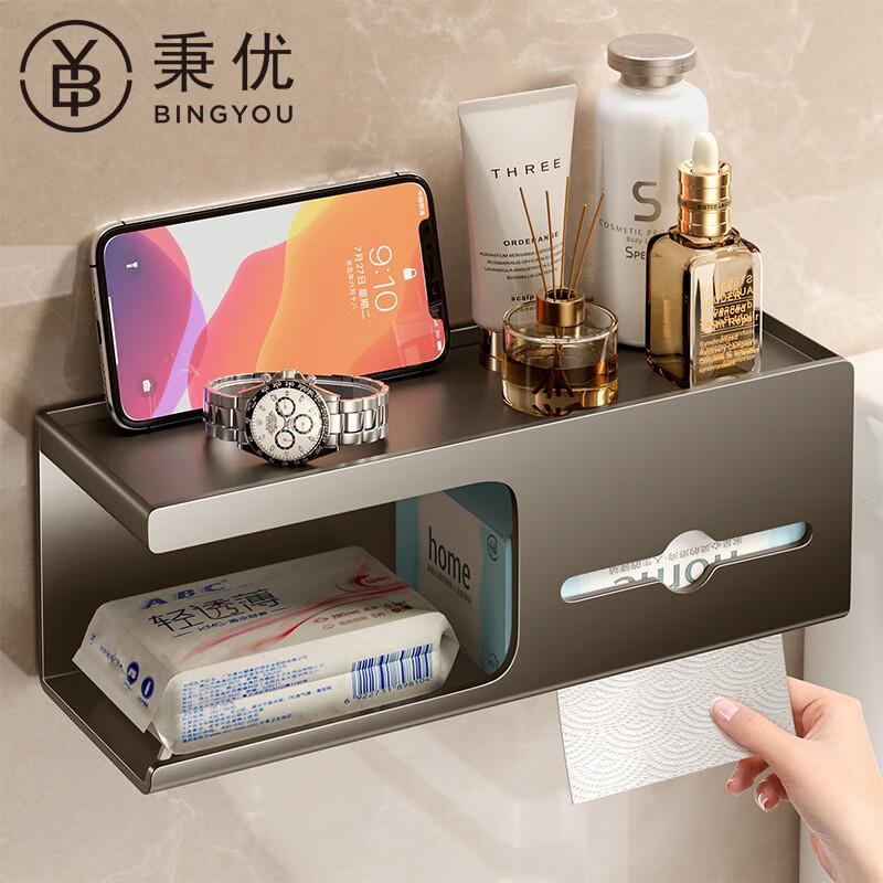 Bingyou Wall-Mounted Punch-Free Toilet Paper Holder with Storage Shelf