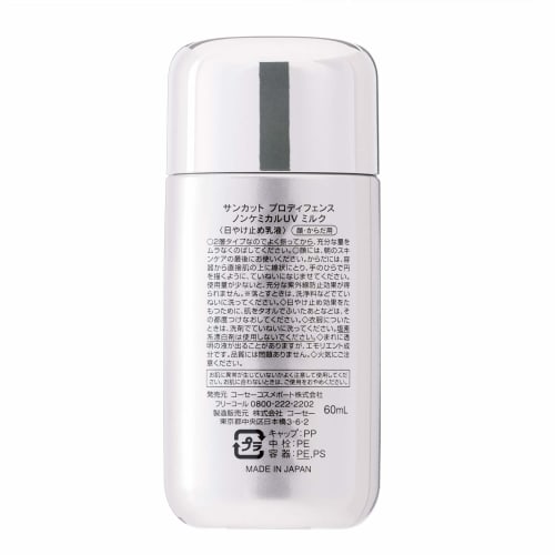 Kose Suncut Pro Defense Non-chemical Formula Sunscreen Uv Milk Uv Absorber Free 60ml Unscented 60ml  X 1