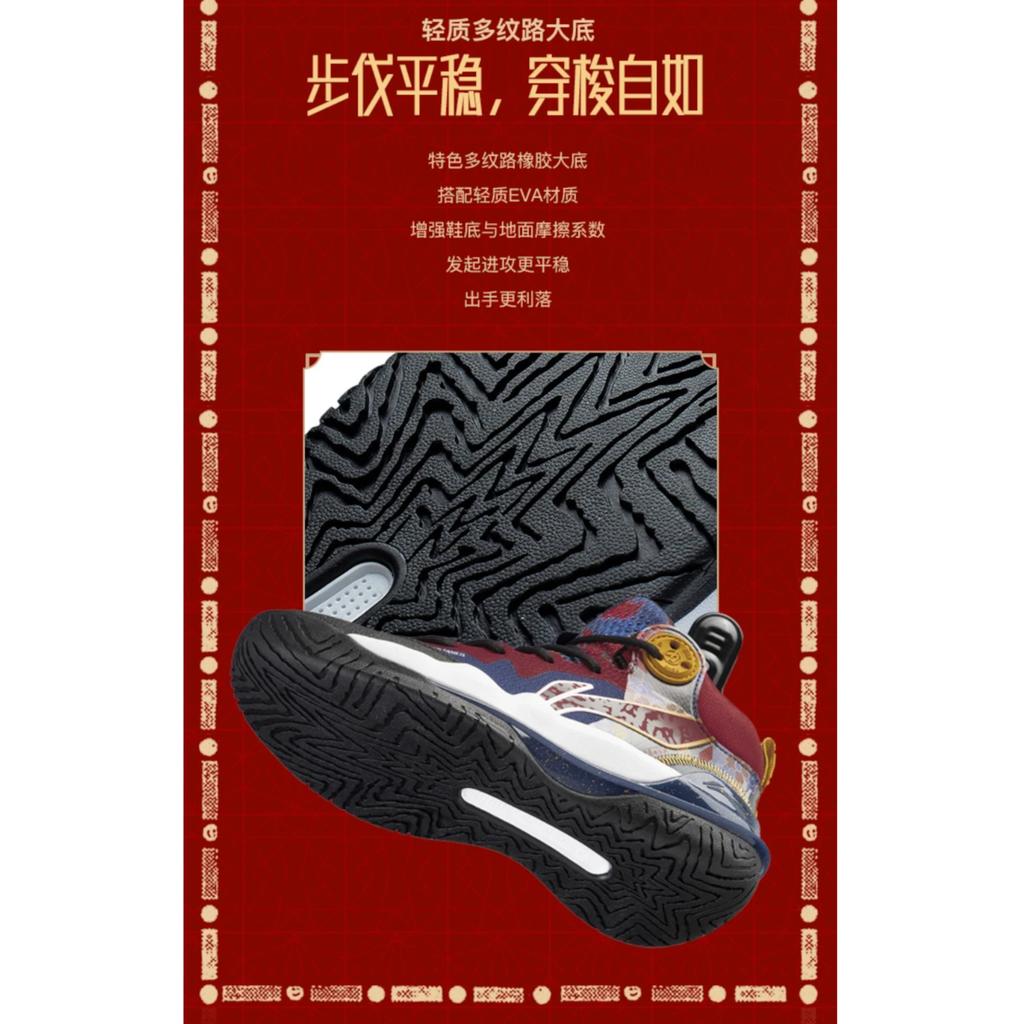 Scarpe da Basket Mid-Top Antiscivolo Resistenti all'Usura Li Ning Scarpe da Ginnastica per Bambini Blu Rosso YKBT004-7