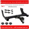 Ford Transit Roewe V348 Modified Trailer Bumper & Hook Bracket