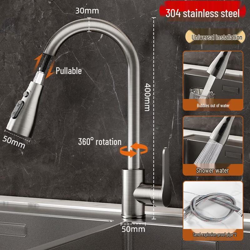 304 Stainless Steel Wall-Mounted Dual Mode Pull-Out Faucet