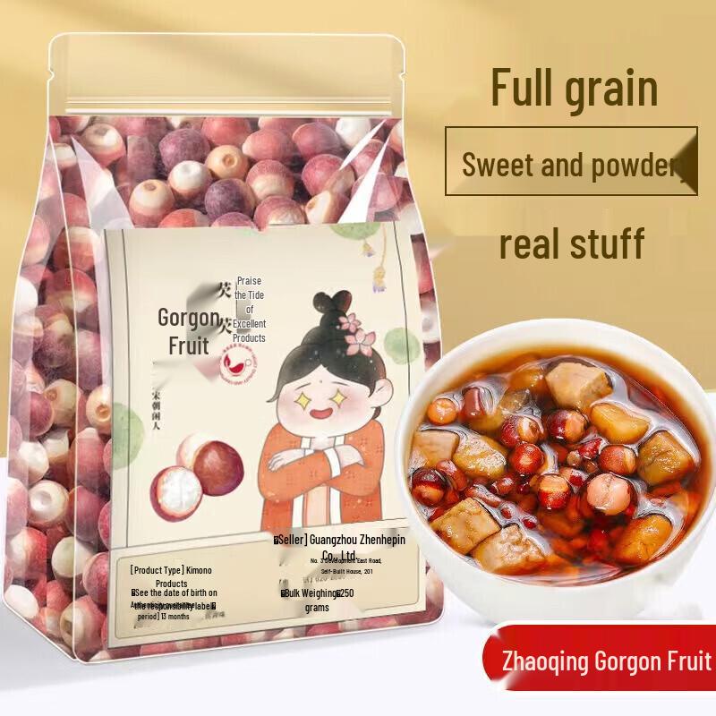 Yunqianjin Foxnut Herbal Tea