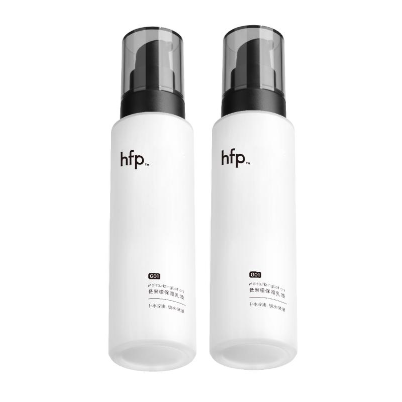 HomeFacial Pro (HFP) Advanced Skincare Series