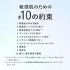 D Program Essence-in Cleansing Water, Fragrance-Free, Wipe-off Type, 180mL [Quasi-drug], for Sensitive Skin