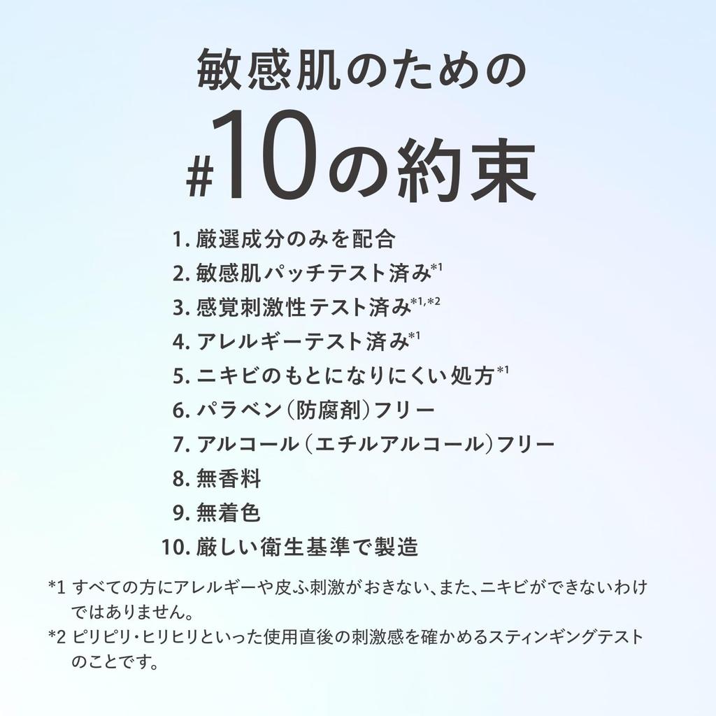 D Program Essence-in Cleansing Water, Fragrance-Free, Wipe-off Type, 180mL [Quasi-drug], for Sensitive Skin