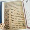[USED] The Book of Kells, its artistic origins and history, decorative painting and calligraphy, Bible manuscripts, Western books
