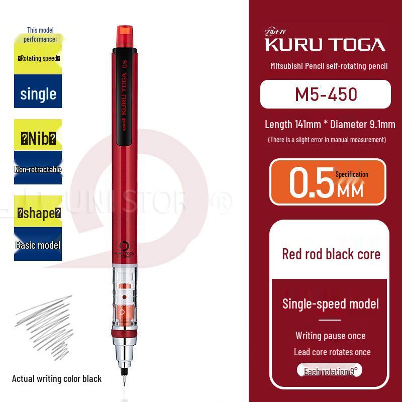 Mitsubishi UNI Auto-Rotating Pencil, 450 Break-Resistant Lead (For Bulk Orders, Contact Customer Service)
