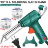 NEW Multi-Function Iron Welder Automatically Soldering Gun 220V/110V 60W Hand-Held Internal Heating Send Tin Welding Repair Tool