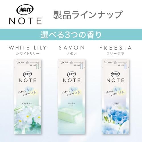 Deodorizing Note Closet Air Freshener, White Lily, Hanging Type, Softly Scented for Approximately 2 Months, Closet, Locker, Sachet, Hanging Air Freshe