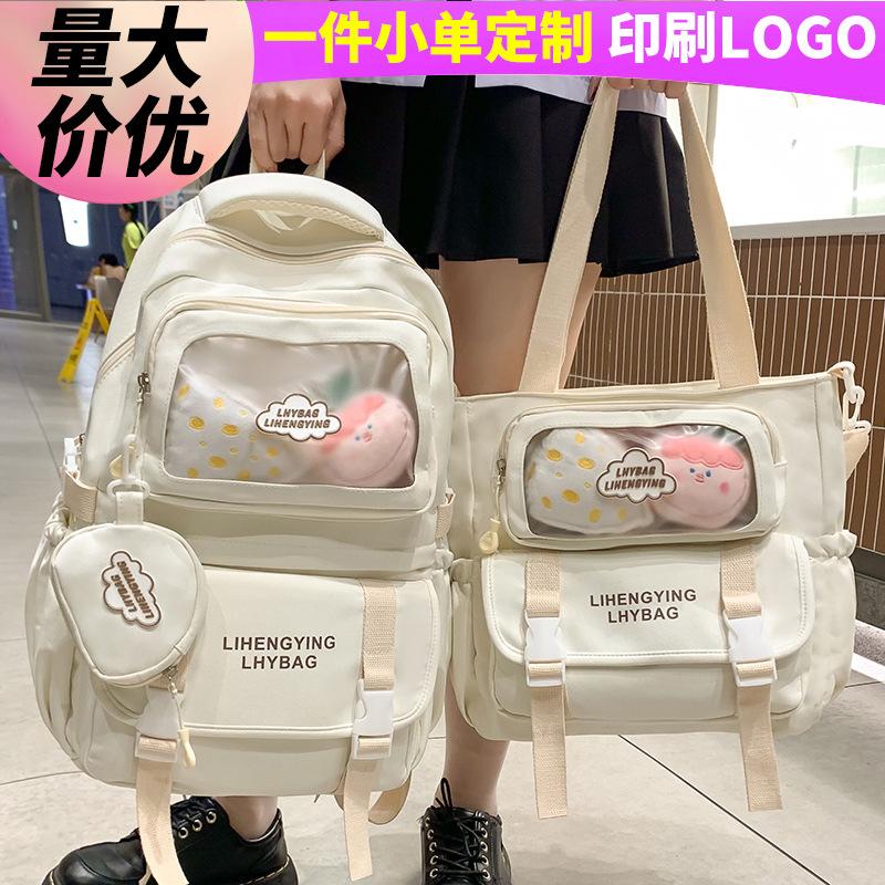 School Bag Children, Primary School Students, Girls, Junior High School Students, College Students, Large-capacity Two-piece Backpack,