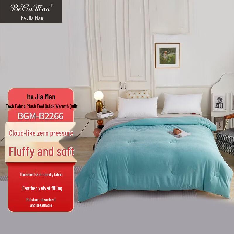 Begeman Fast-Warming Washed Cotton Comforter BGM-B2266