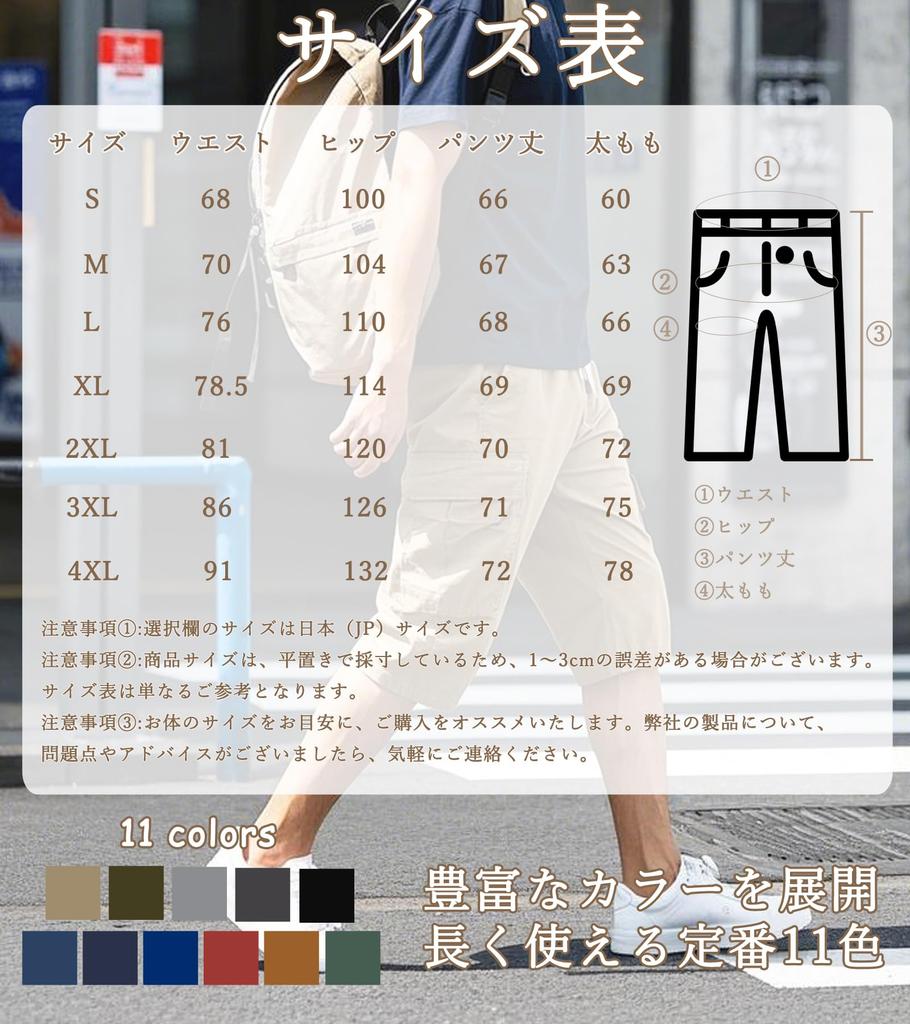 Pantalones cortos cargo para hombre, talla grande, corte holgado, algodón, pantalones de verano, pantalones de trabajo, ropa de pesca, verde, OD XL