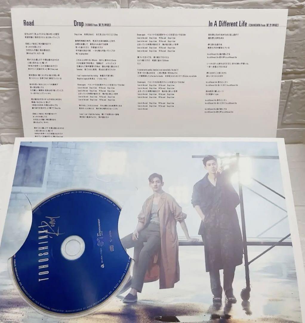 

[USED] TVXQ Road (compatible with Sumapura) (first limited deluxe edition) CD deluxe booklet