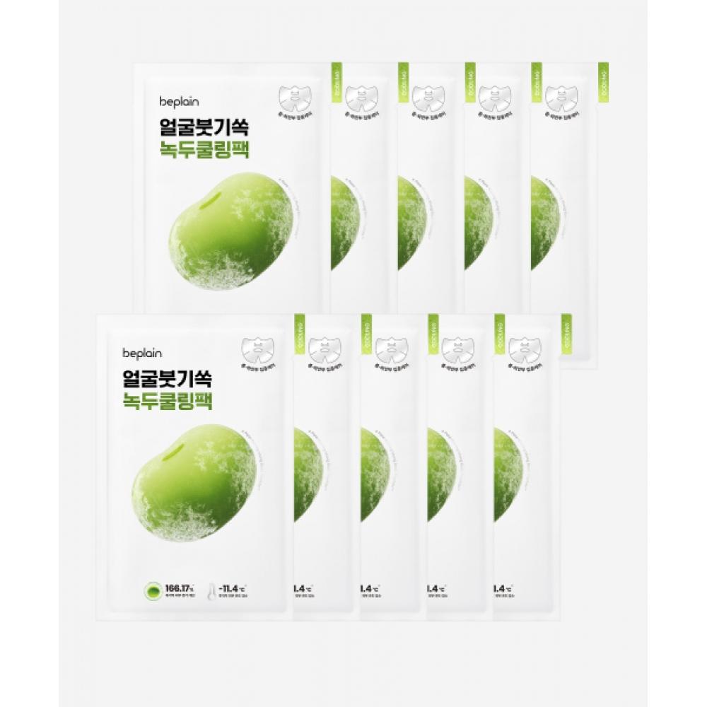 Beplain Mung Bean Cooling And Slim Face Mask 10 Sheets NONE