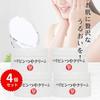 Ginza Marukan Haripin Gloss Cream of (Set 4)