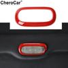 Rear Roof Reading Light Frame Trim Cover For Dodge Nitro/Jeep Liberty 07-12 Red
