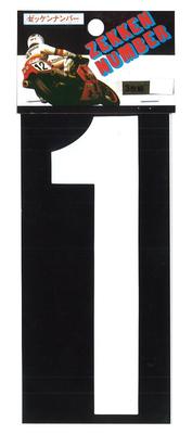 Toyo Mark Bibs Stickers 1 White Small (Pack of 3)