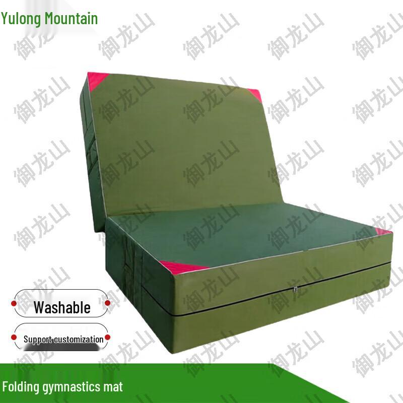 Yulongshan Thickened Folding Gymnastics Mat
