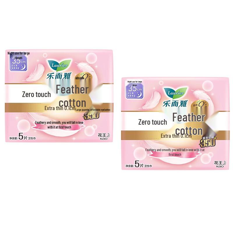 

Kao Zero Touch Feather-Soft Ultra Thin Winged Sanitary Pads