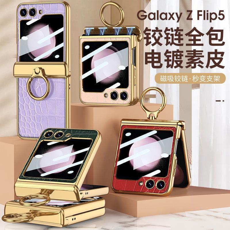 Applicable to Samsung Z Flip1/1 mobile phone case magnetic suction shaft ring crocodile leather pattern case film all-inclusive protective case