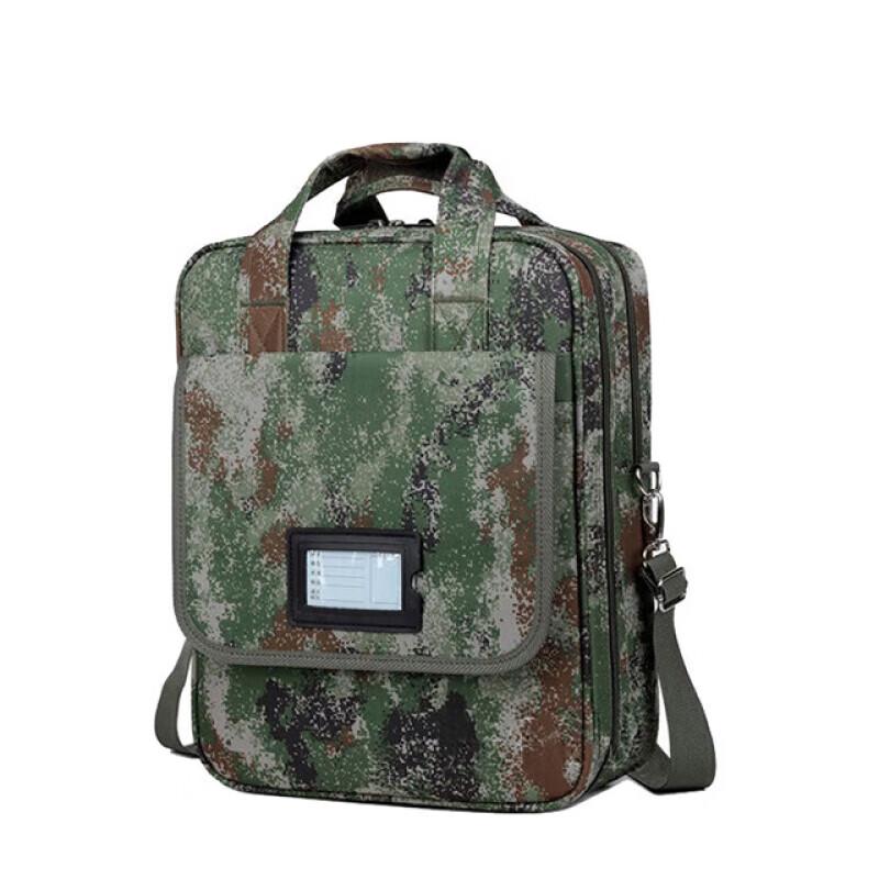 ShouLi Ares Tactical Camouflage Shoulder Bag