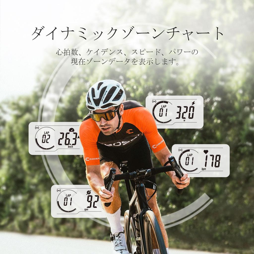 COOSPO CS300 Cycle Bicycle Road Bike Bluetooth Speed Sensor Power Meter Large Strava Japanese Instruction Manual Included Computer, GPS, Wireless,