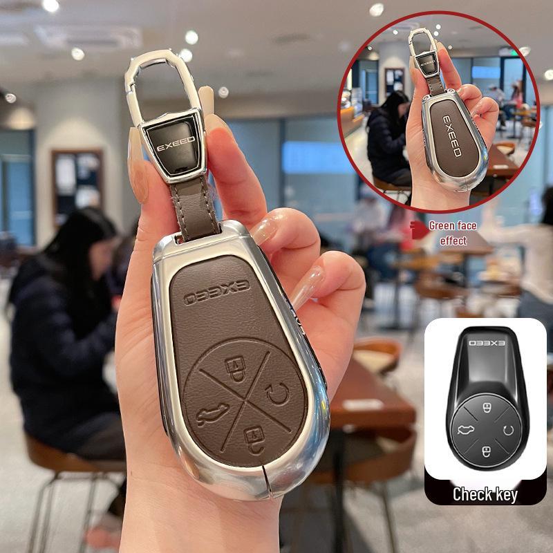 2024 Xingtu Lanyue Key Cover & Yaoguang CDM Lingyun Zhuifeng PHEV Shell in Metal Leather