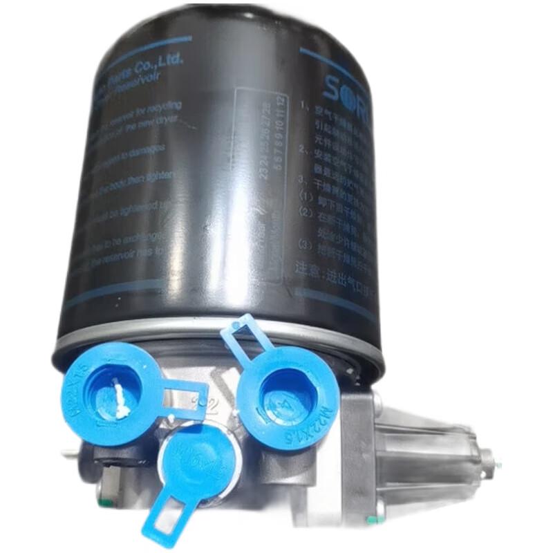 Danoer Air Dryer
